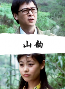 丁香婷婷六月
